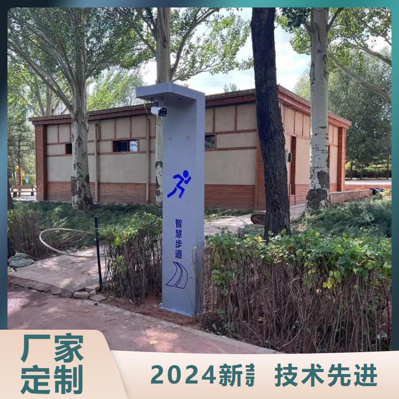 智慧【智慧步道系统】拒绝伪劣产品