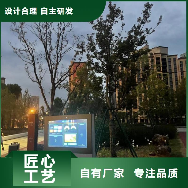 智慧动感自行车专注细节更放心