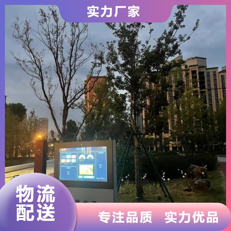 智慧-公园智慧座椅多种规格可选
