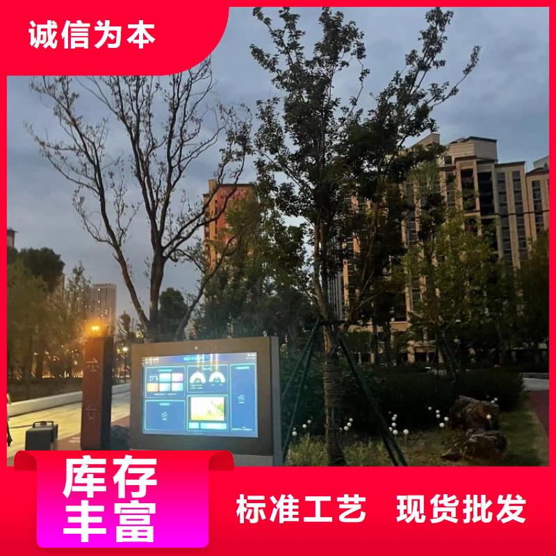 智慧ai智慧步道源头实体厂商