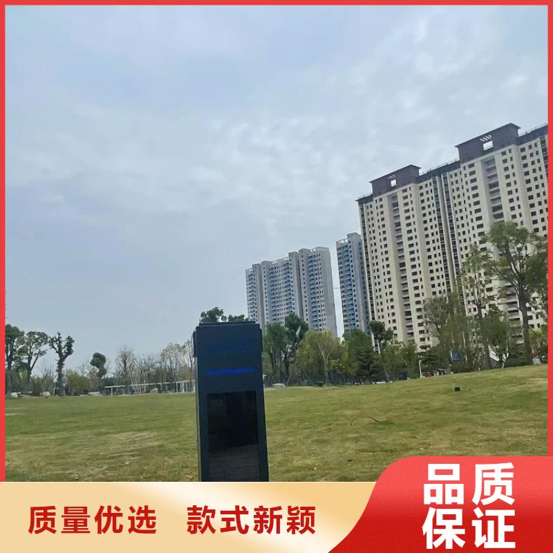 智慧公园座椅公司（维艾狄尔）