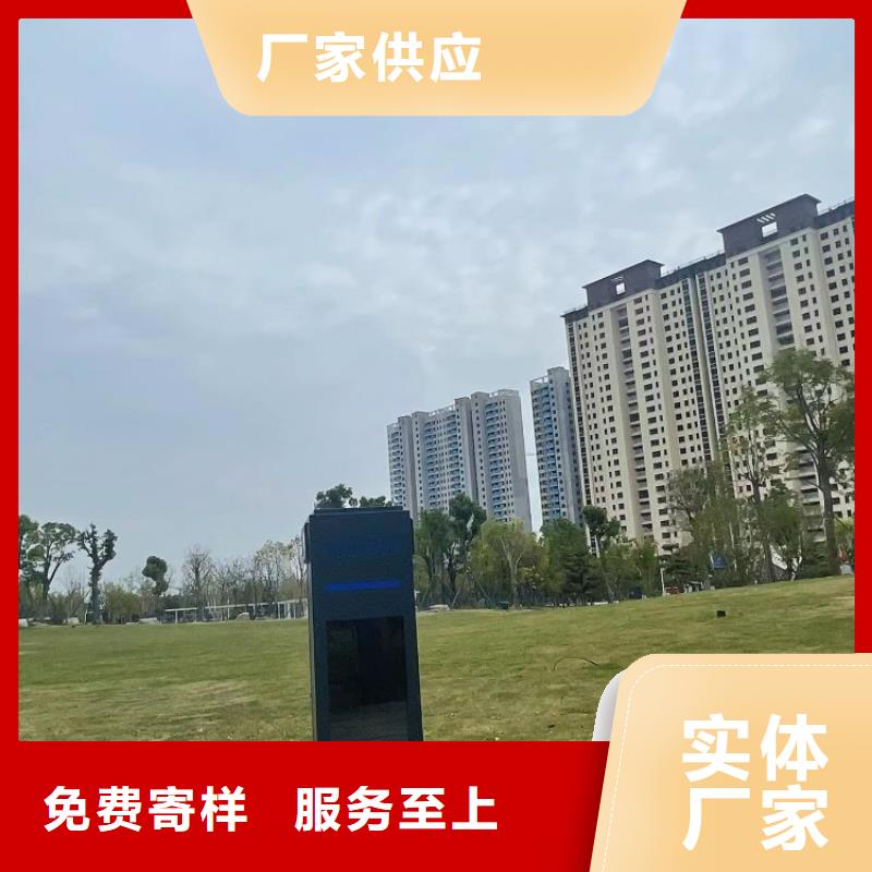 智慧,智慧公园老品牌厂家