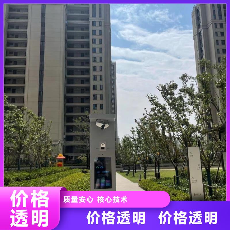 智慧【公园健身大屏步道】以质量求生存