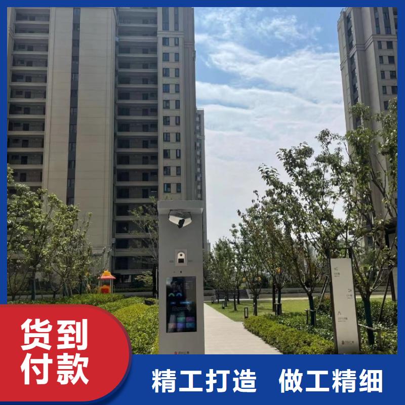 智慧【智慧步道系统】拒绝伪劣产品