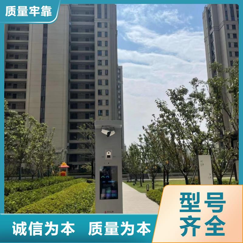 智慧AI酷跑健身大屏售后服务完善
