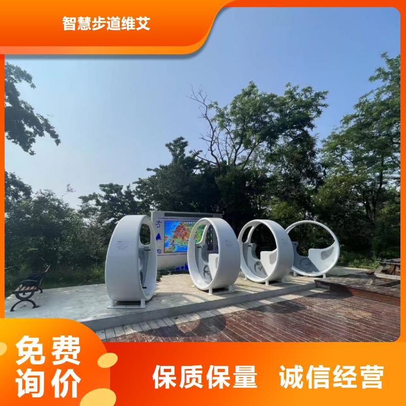 智慧AR竞速单车健身装置用心制造