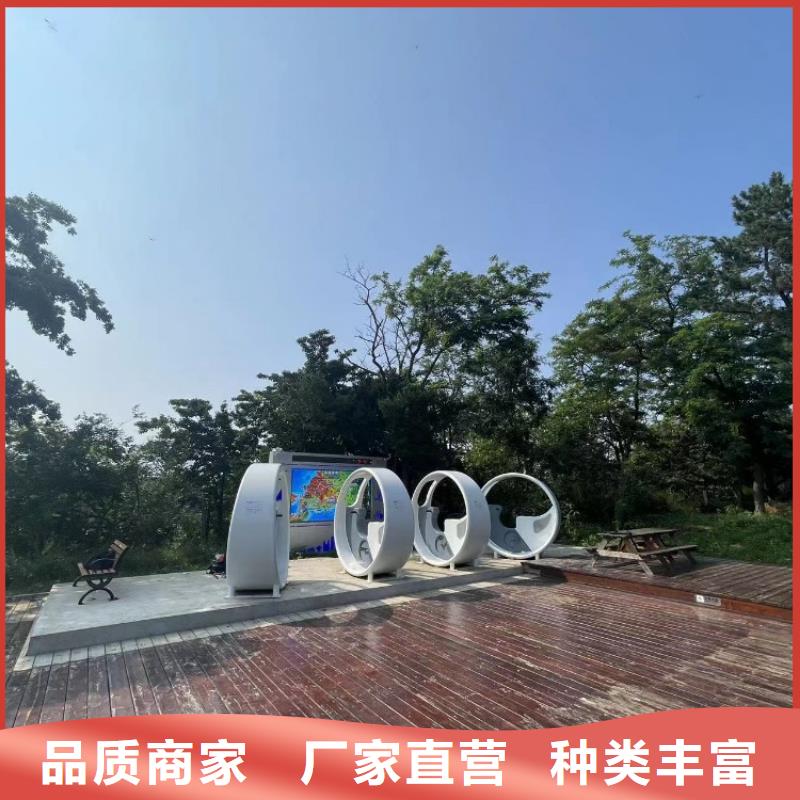 智慧【AR竞速单车健身装置】质量三包