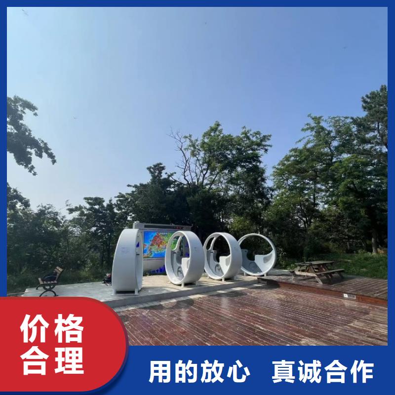 智慧-公园智慧座椅多种规格可选