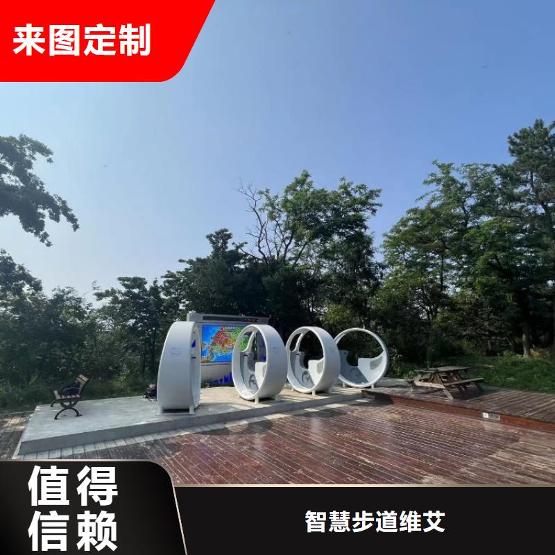 智慧-博物馆智慧导览系统免费询价