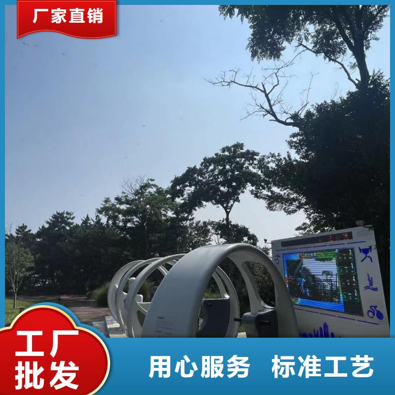 智慧公园智慧导览发货及时