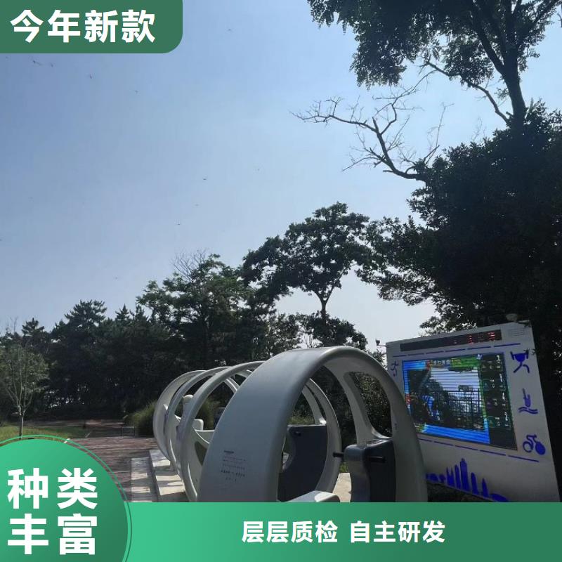 智慧【AI健身魔盒】出厂价