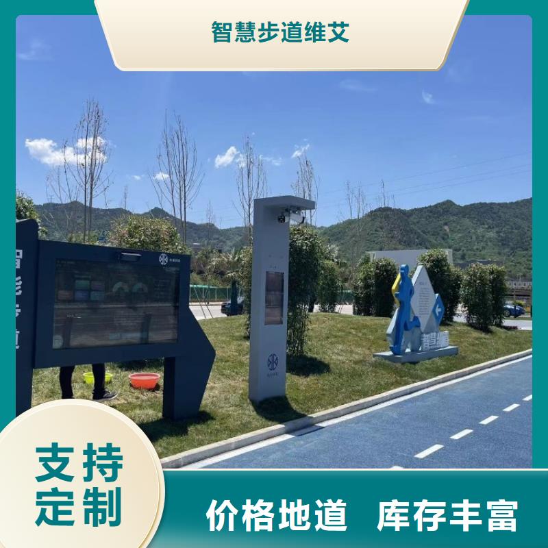 智能跑道价格（免费定制）