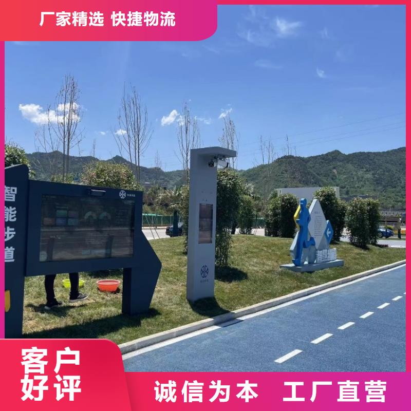 智慧智慧步道大屏免费安装