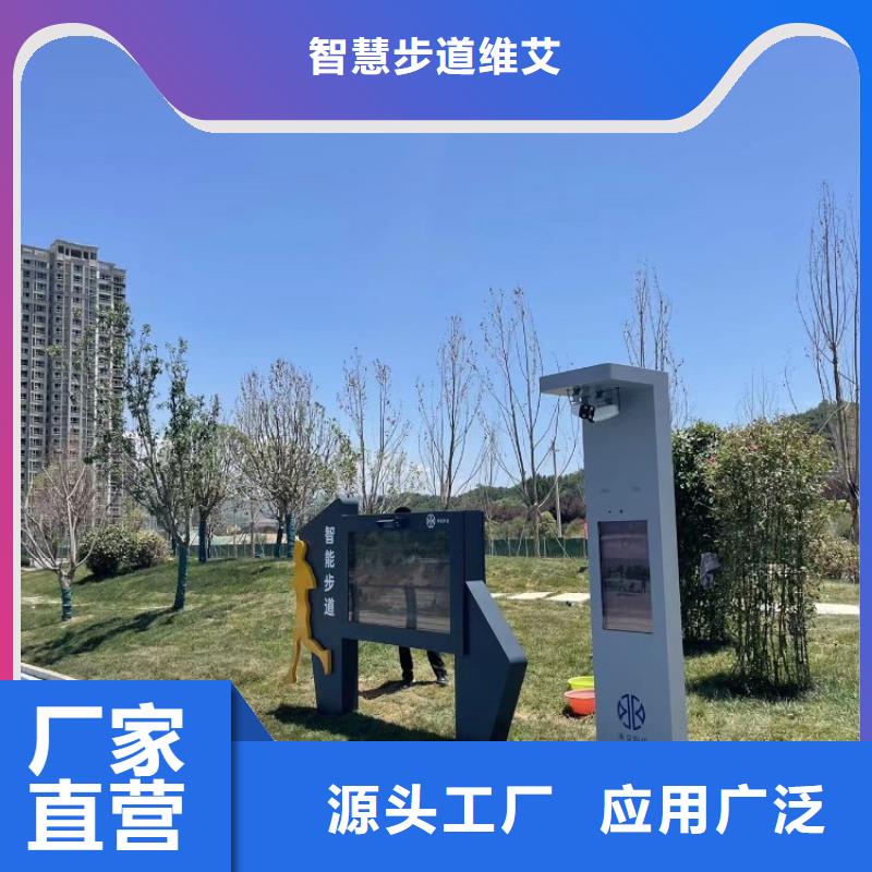 智慧_【AI智能竞速跑道】优选厂家