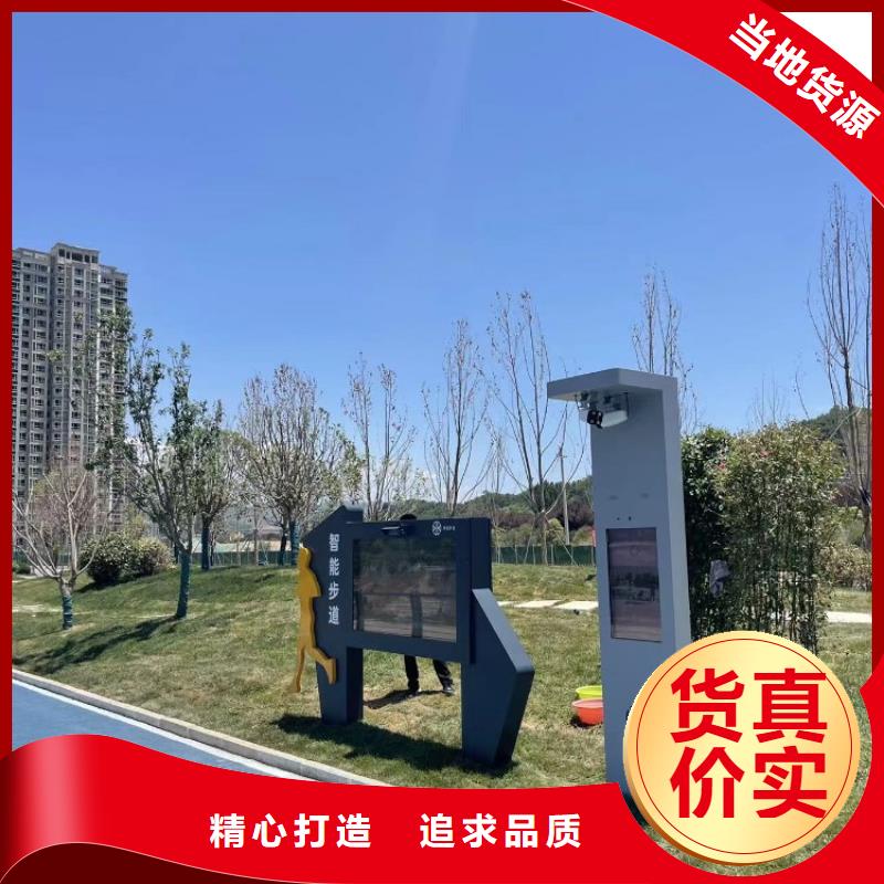 智慧AI酷跑健身大屏售后服务完善