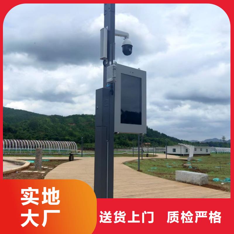 智慧智慧步道N年专注
