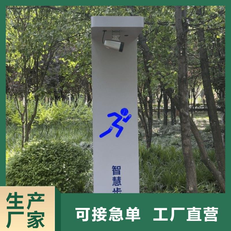 智慧-公园智慧座椅多种规格可选