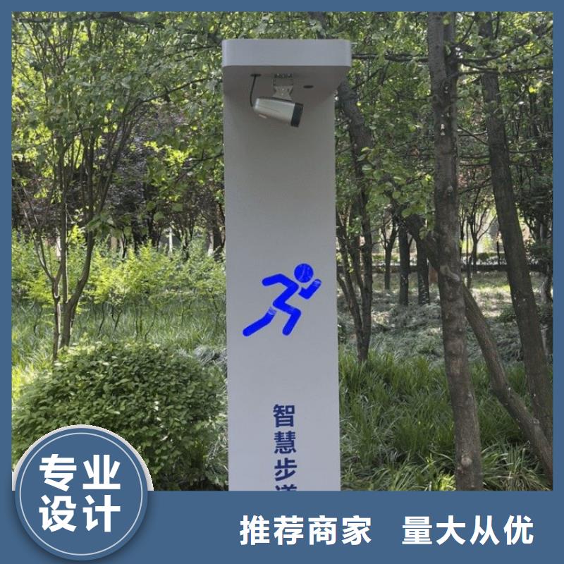 智慧【AR广场舞健身】当地货源