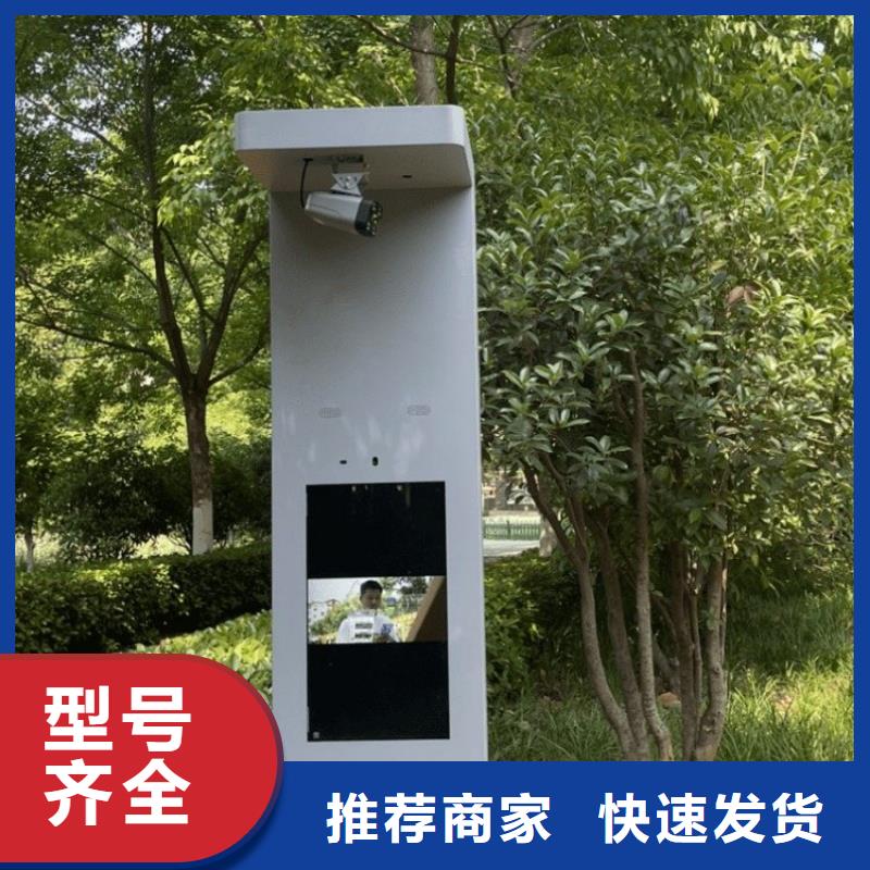 智慧智慧健身器材厂家优选厂家