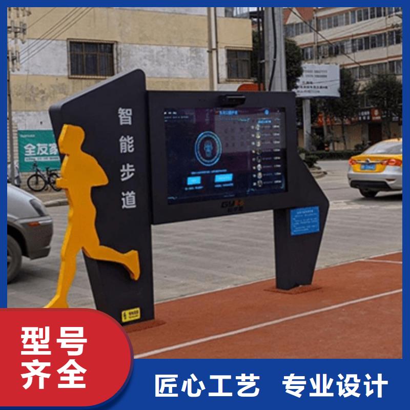 智慧公园智慧座椅买的放心