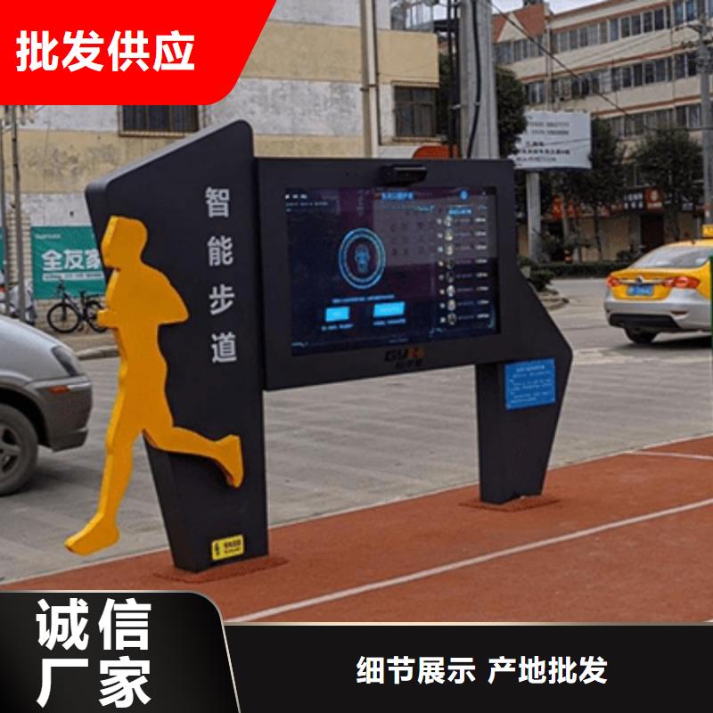 智慧【AI智能竞速跑道】来图来样定制