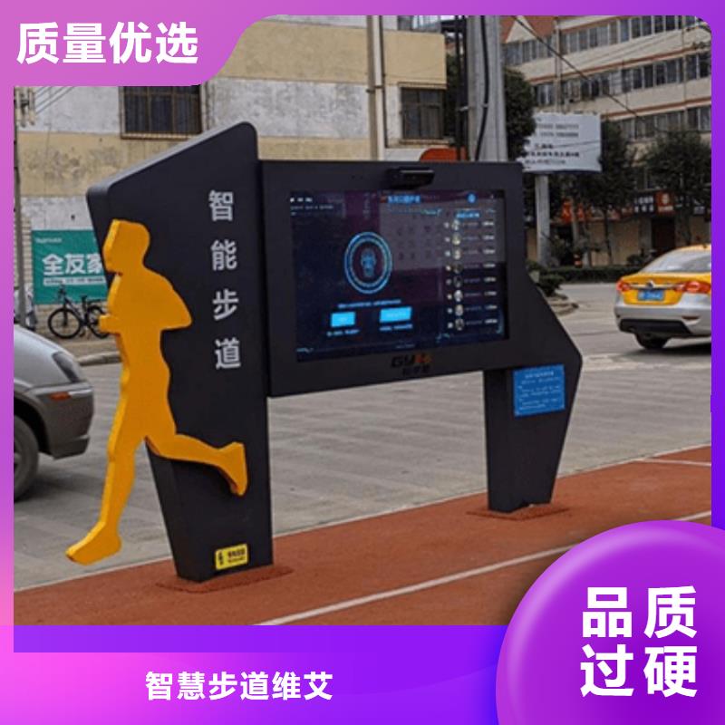 智慧公园智慧导览发货及时