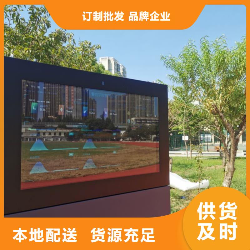 智慧-智慧健身步道使用寿命长久
