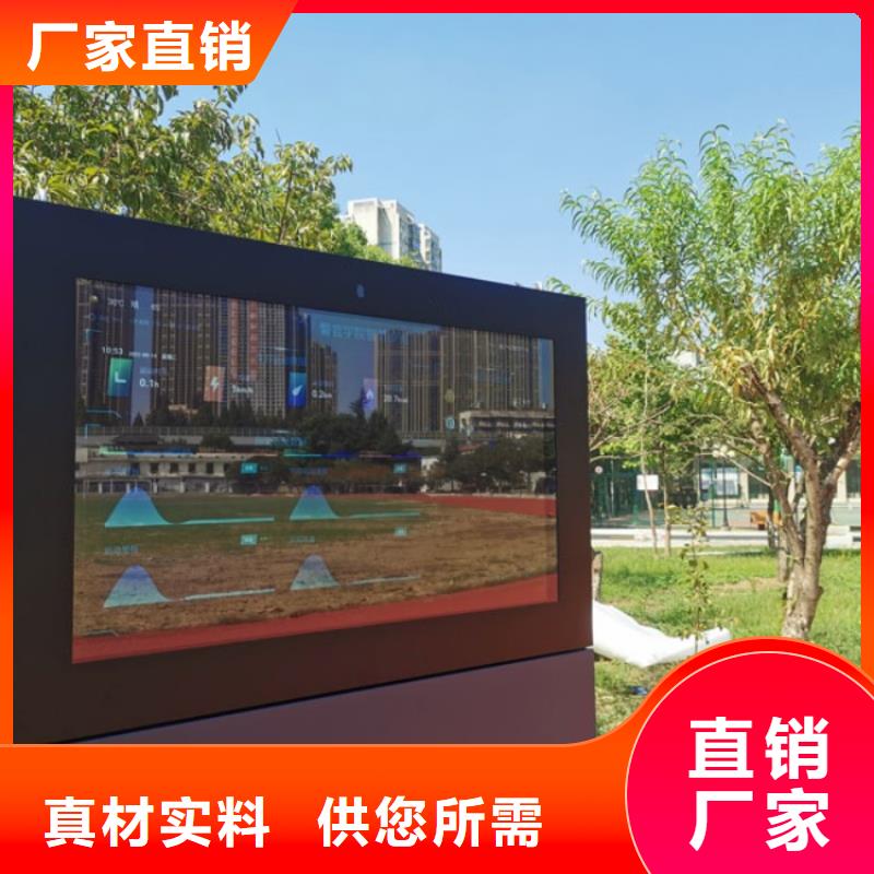 智慧【AI虚拟马拉松跑道】发货及时