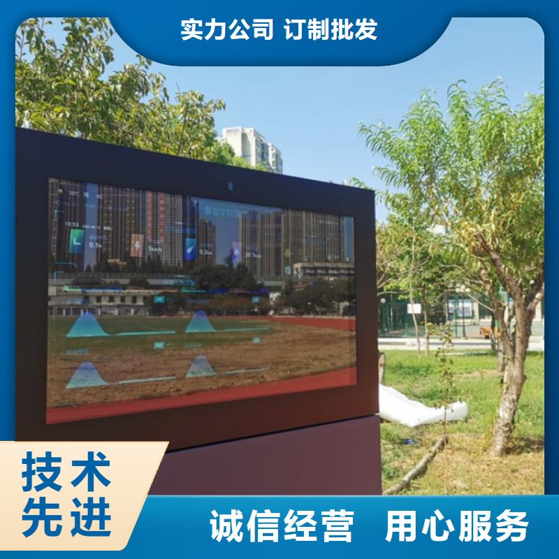 智慧,智慧健身器材质量层层把关