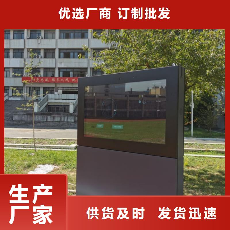 智慧-公园智慧座椅多种规格可选
