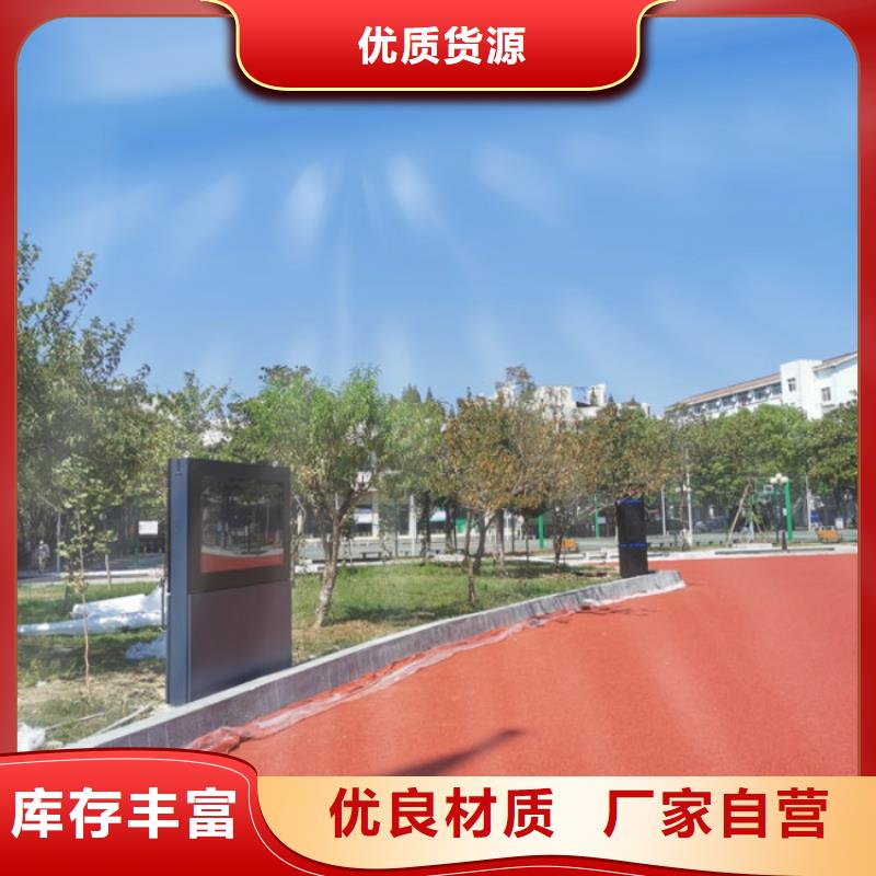 智慧-AR竞速单车健身装置贴心服务