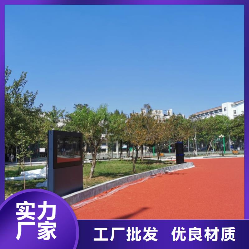 智慧-公园智慧座椅价格透明
