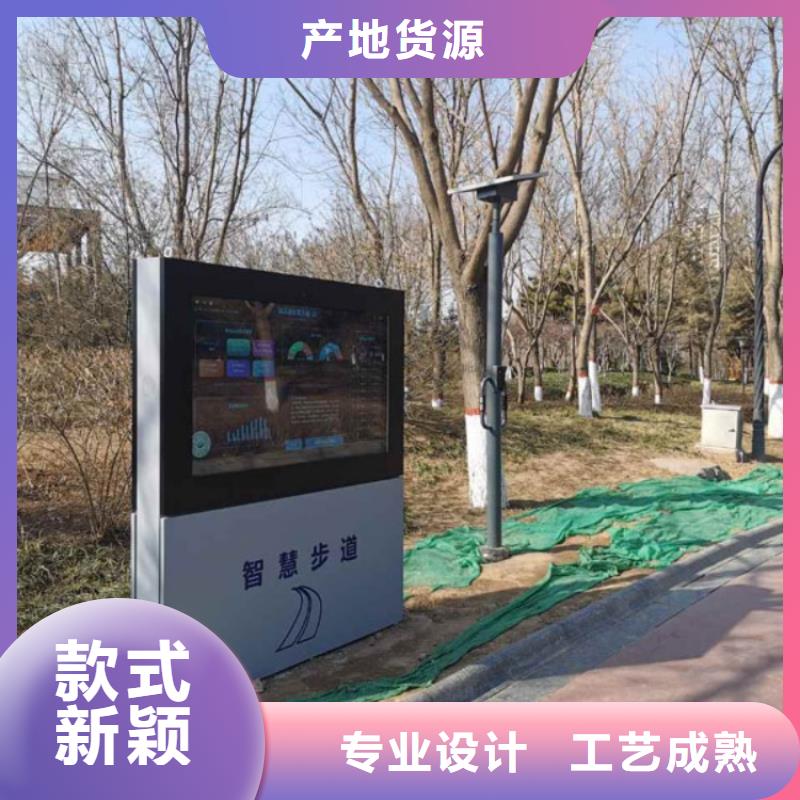 智慧,【AI环球骑行】优选好材铸造好品质