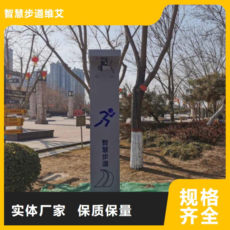 智能跑道价格（免费定制）