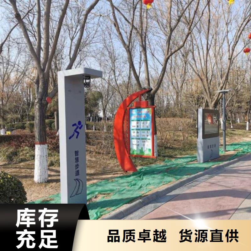 智慧【公园导览系统】厂家技术完善