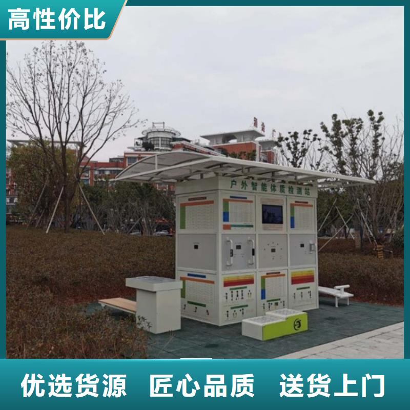 智慧 【AI虚拟马拉松跑道】质量安心