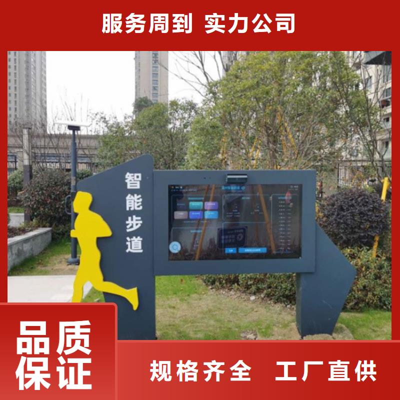 【智慧】 AI健身魔盒信誉有保证