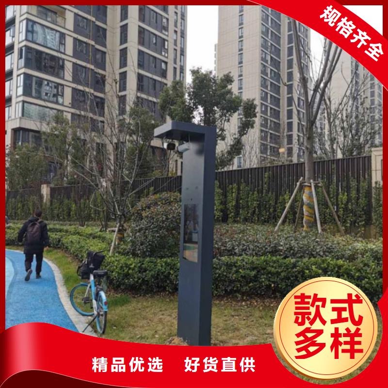 智慧-智能跑道系统对质量负责