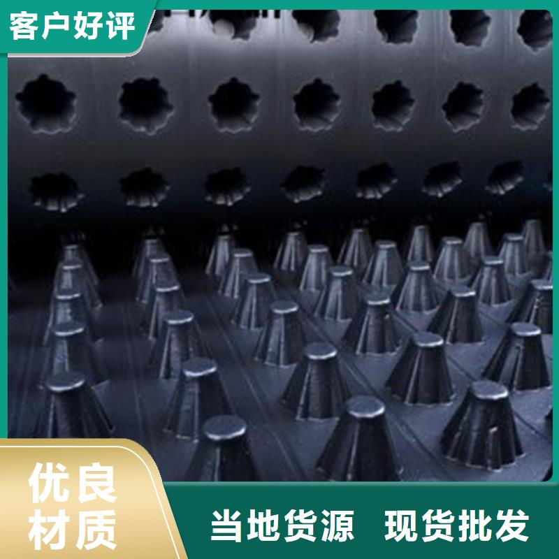排水板厂家批发价