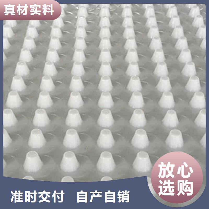 蓄排水板工厂直营店