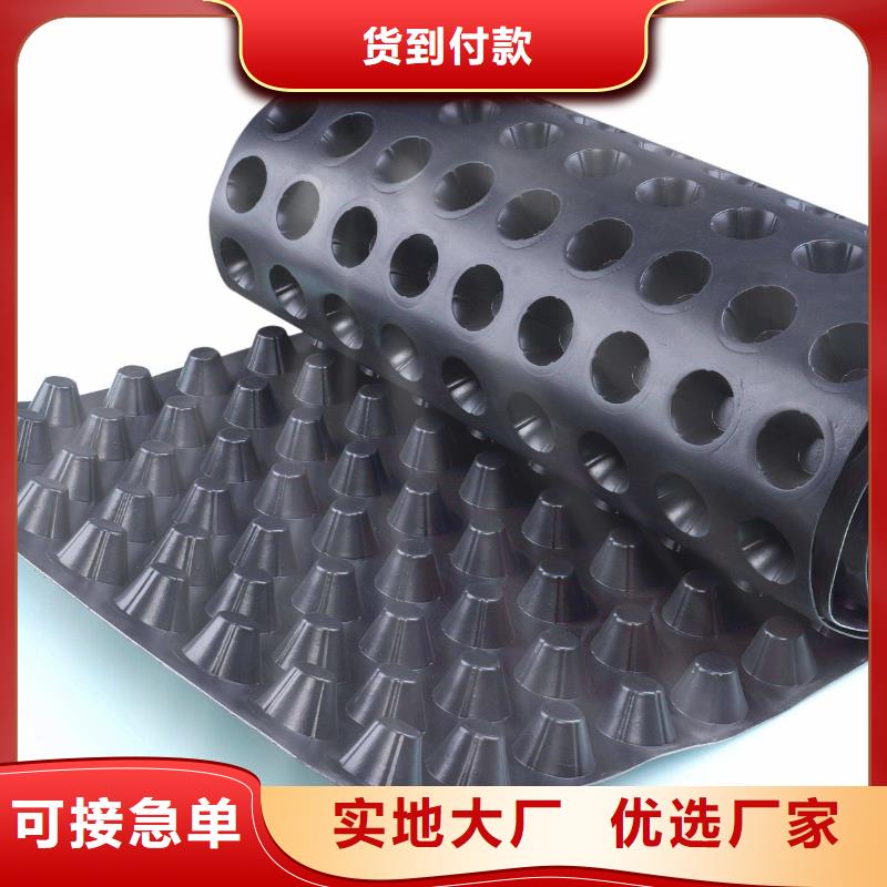 排水板质量可靠