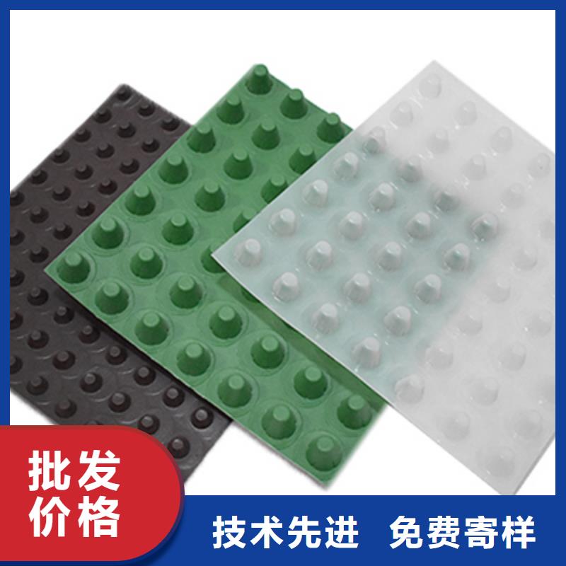 排水板价格合理