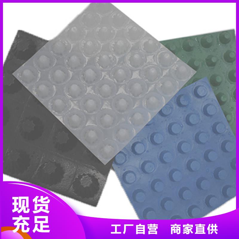 排水板水泥化粪池厂诚信经营