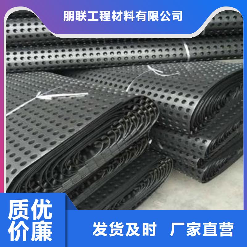 排水板源头厂源头货