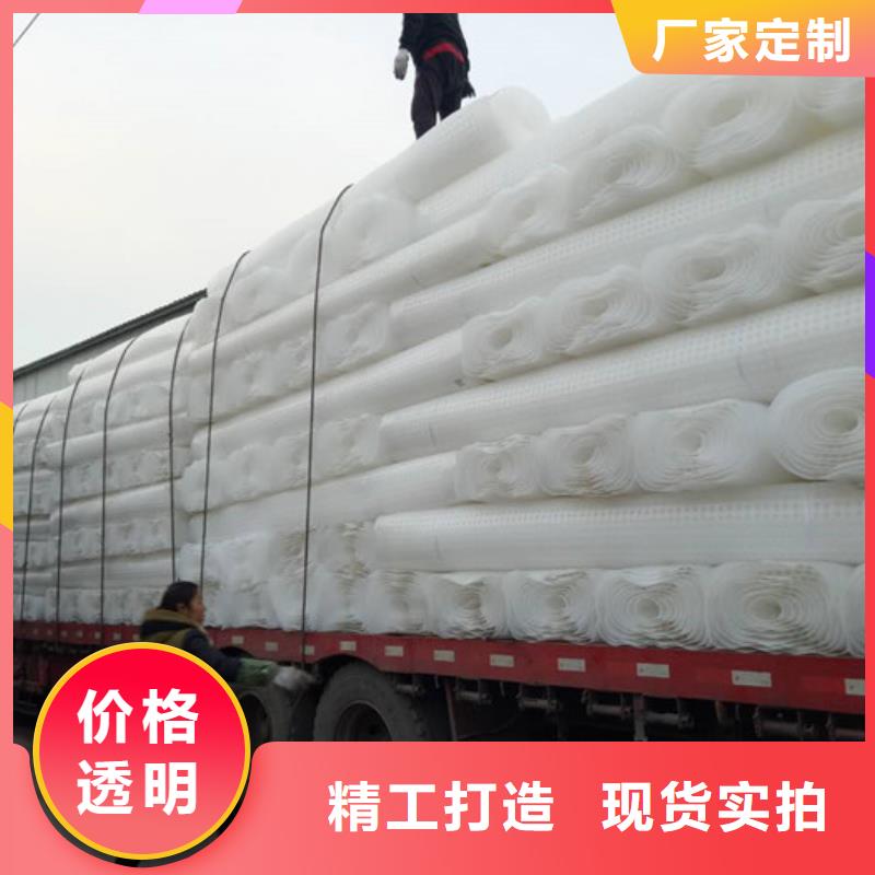 蓄排水板工厂店直营