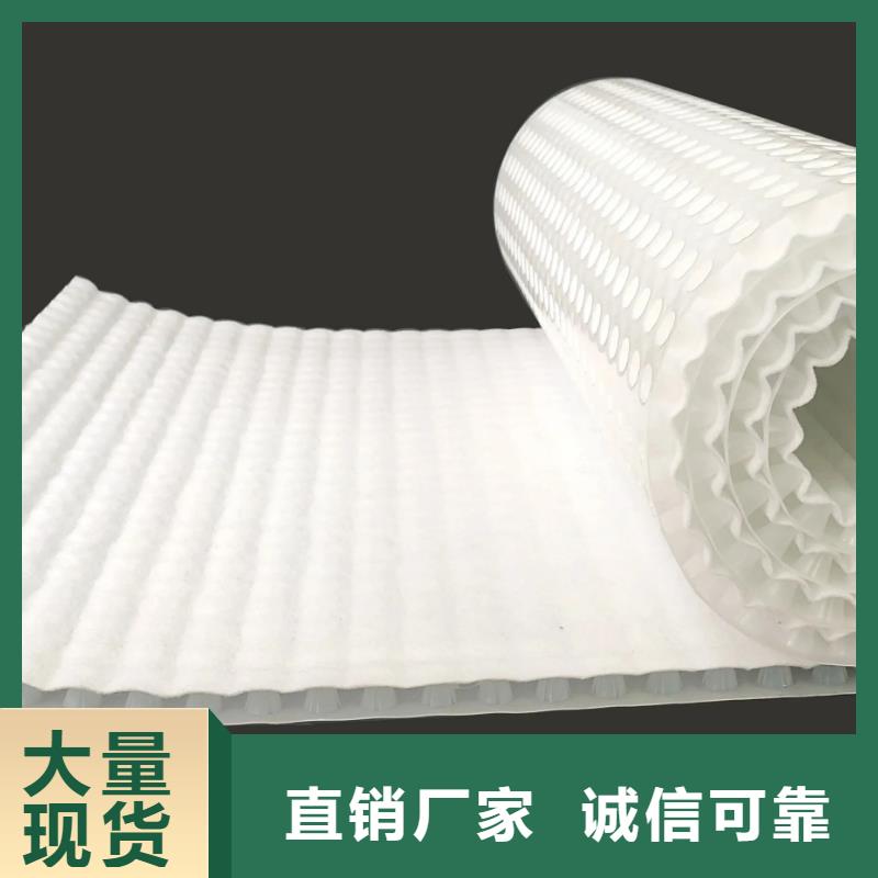 排水板_防护虹吸排水收集系统来图定制
