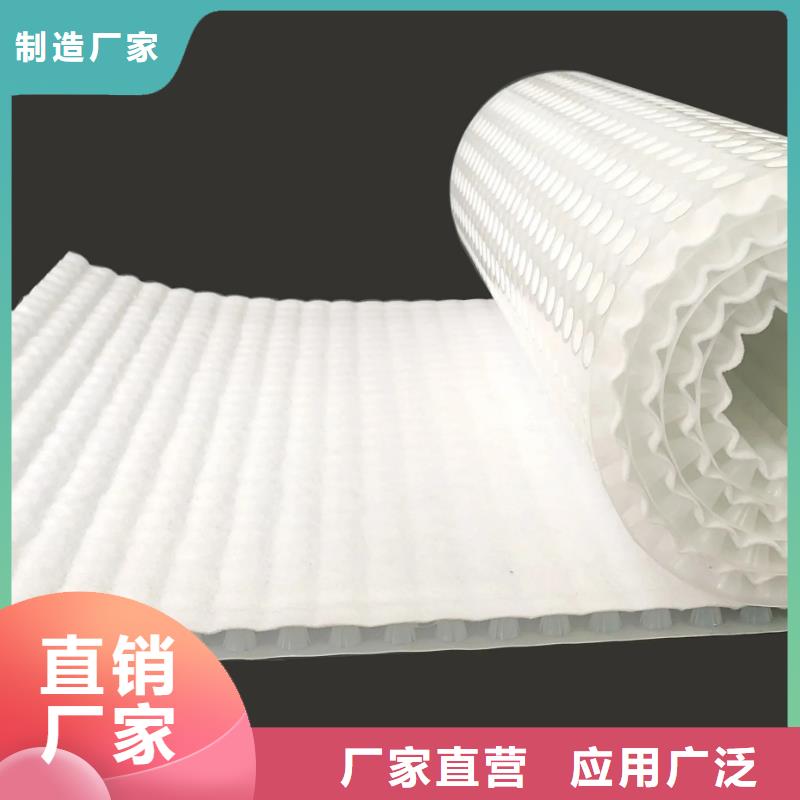 排水板防护虹吸排水收集系统优质工艺
