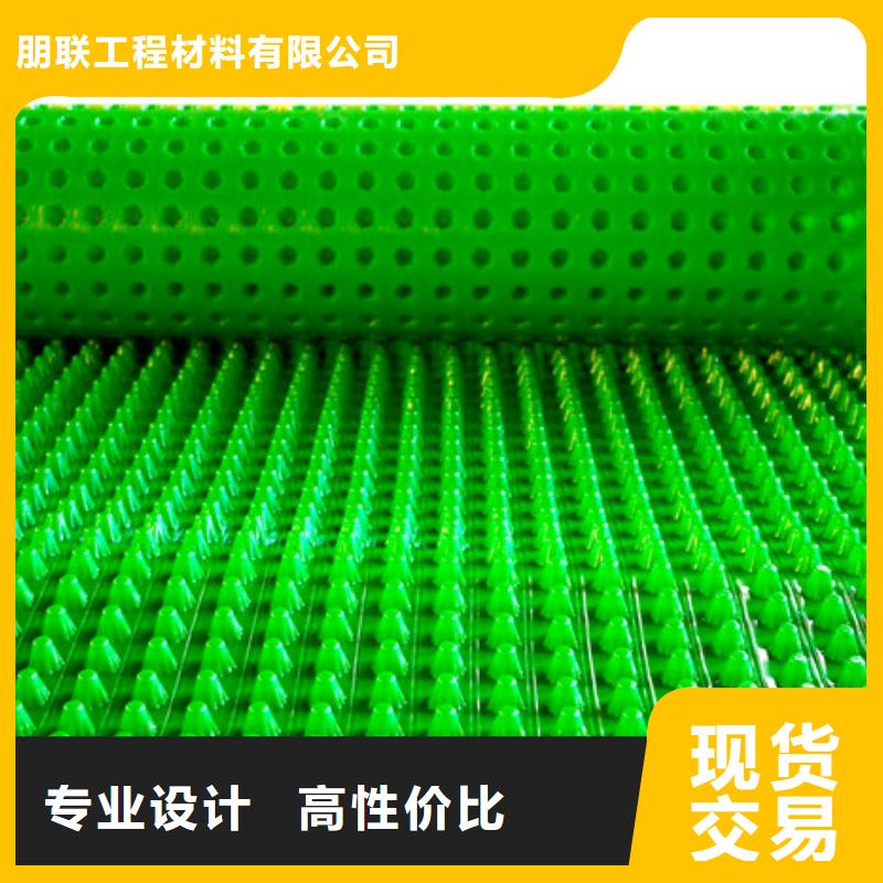 屋顶花园排水板产地货源