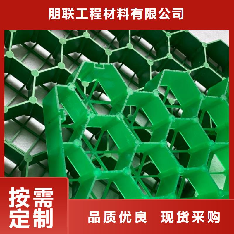 植草格,排水板为您精心挑选