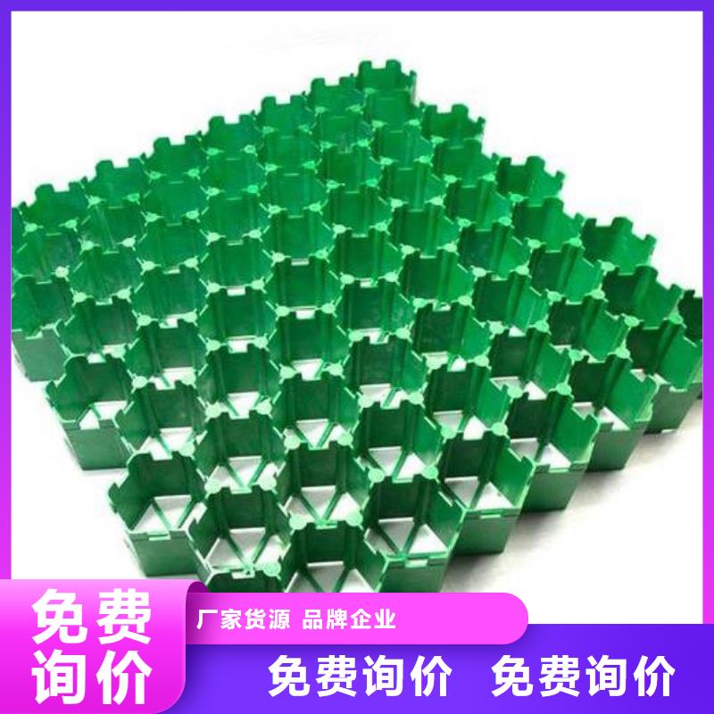 植草格_水泥化粪池资质认证